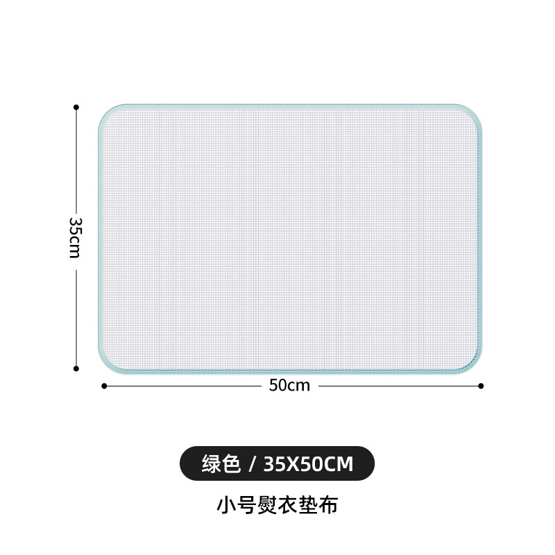 Ropa de planchado para el hogar, almohadilla de malla de aislamiento térmico resistente a altas temperaturas, malla de planchado, plancha de vapor, almohadilla de planchado, tabla de planchar