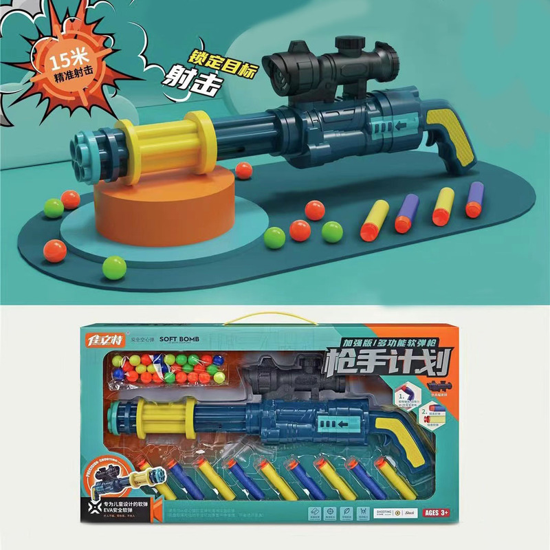 Children's toy soft shell gun sight plastic gun launcher ejection ball gift shooting toy gift box wholesale