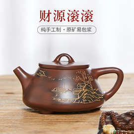 广西钦州坭兴陶茶壶功夫茶具马武宏名家原矿纯手工石瓢壶单壶泡茶