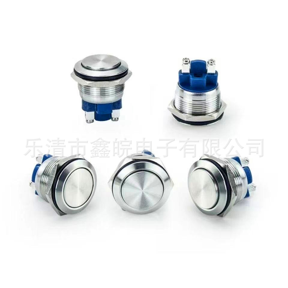 19 22 25MM金属按钮门禁开关防水不锈钢汽车喇叭改装启动银触点