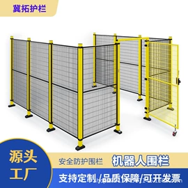 防护栏;护栏网;其他安全网