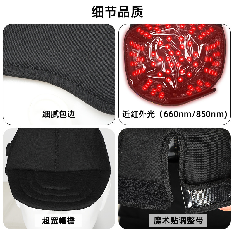 厂家批发LED红光护发帽家用红光脉冲帽三档调节红外光护发养发|undefined
