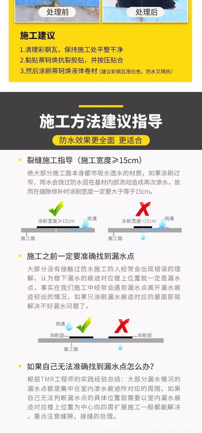 详情