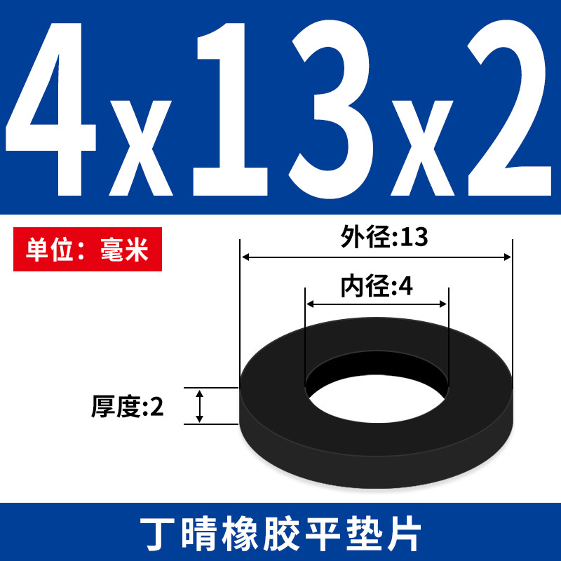 NBR junta plana junta de tornillo grifos impermeable M2 - M42 altura 1 - 3mm sello precio al por mayor