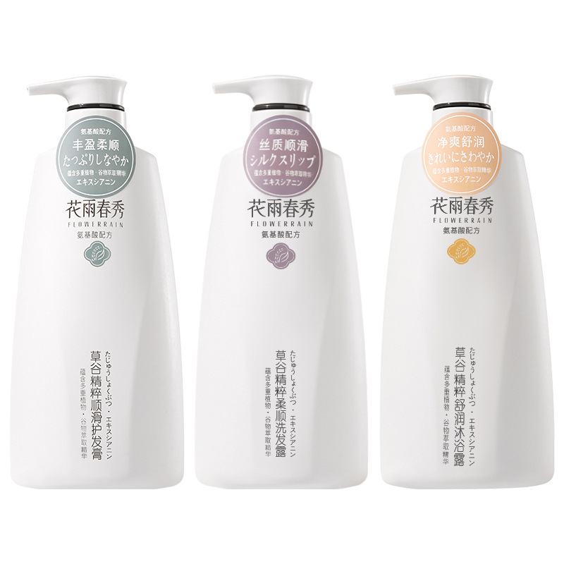 小紅書と同じ草谷ウォッシュ、軽量オイルコントロール、フケ防止シャンプー、コンディショナー、シャワージェルセット|undefined