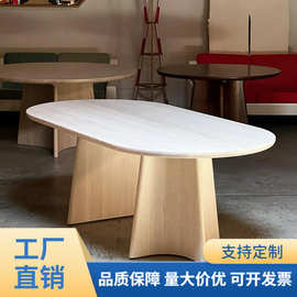 中古风长方形白蜡木奶油风北欧简约原木设计师复古创意艺术餐桌