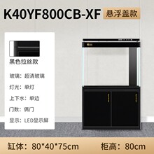 意牌款鱼缸客厅大型龙鱼缸超白玻璃水族箱底滤生态屏风免换