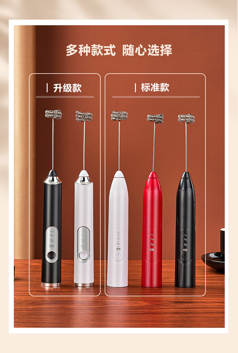 电动奶泡器_12.jpg
