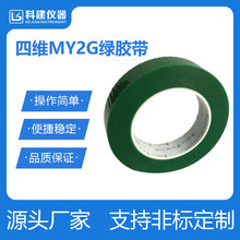 �ľSMY2G�Gɫ�͸ߜ��z�� �ľSMY2G���x���yԇ�z��