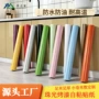 厨房自粘跨境wallpape壁纸