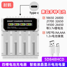 18650������Ĳ�type-c�늳�AA/AAA늳����ܿ������26650�ĳ�