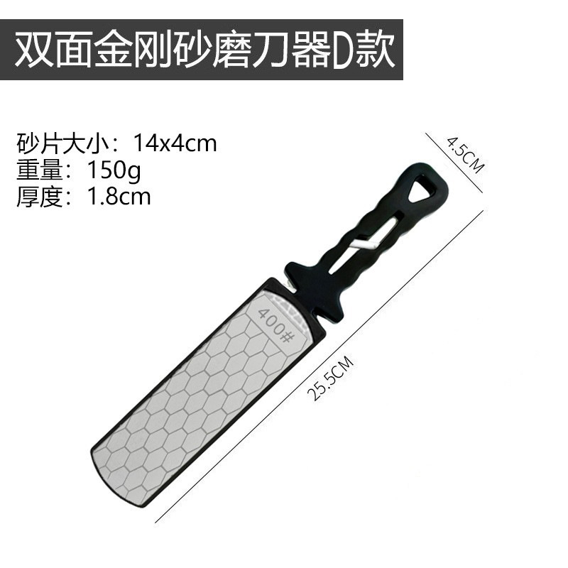 新しい家庭用エメリー包丁研ぎツール家庭用包丁砥石 400 メッシュ両面多機能包丁研ぎ器|undefined