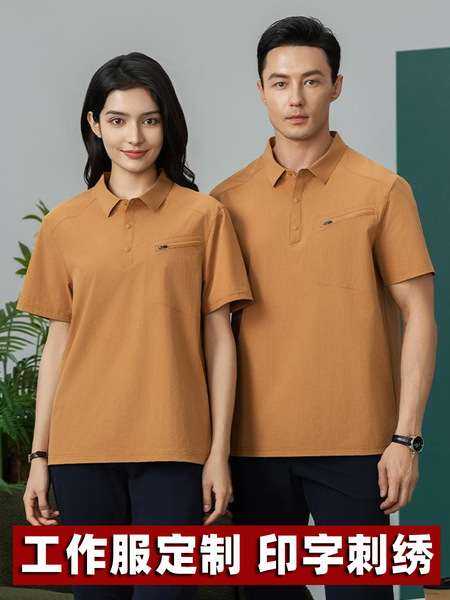 Summer quick dry polo for work