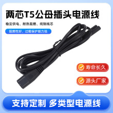 ���l��о�Դ�� ��о��ĸ���^늾� ������β�Դ����