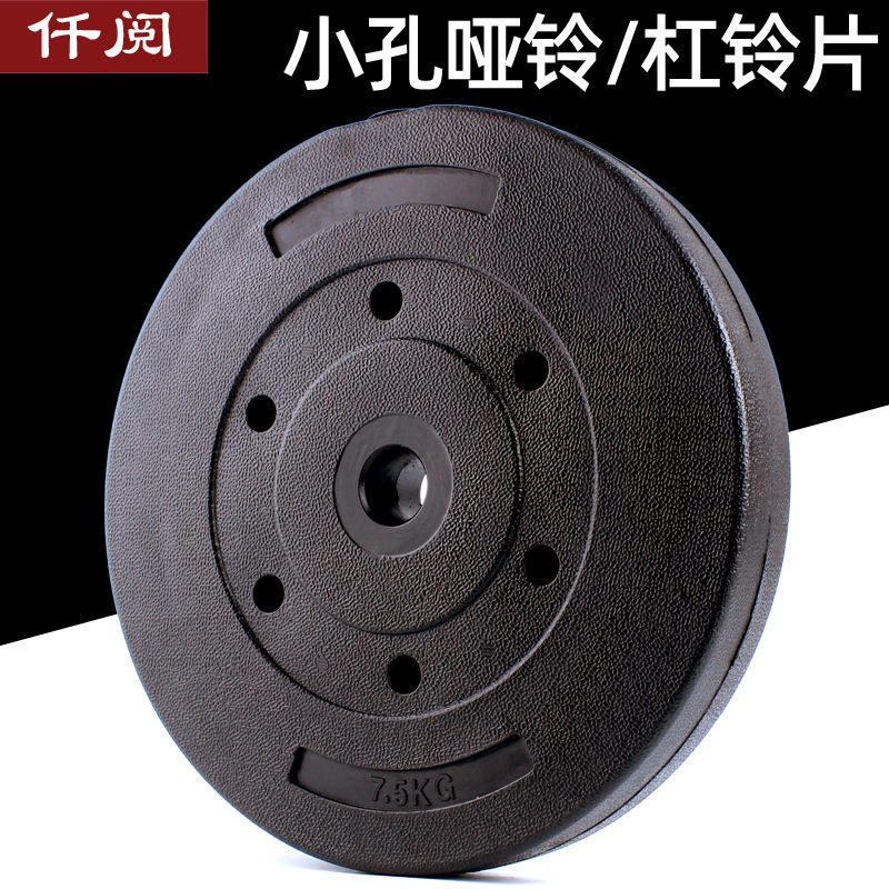 Paquete 2.5kg5kg7.5kg10kg manejo contrapeso de brazo de rocker fábrica de comercio exterior