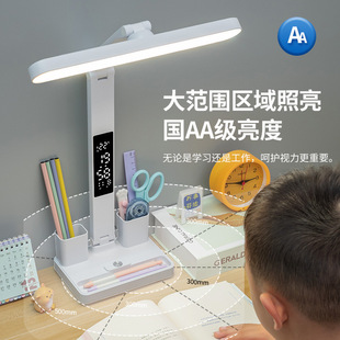 Xiajule Smart Desk Lamp Led College Dormitory Study Reading Rechargeable Children's Bedroom Eye Protection Bedside Lamp