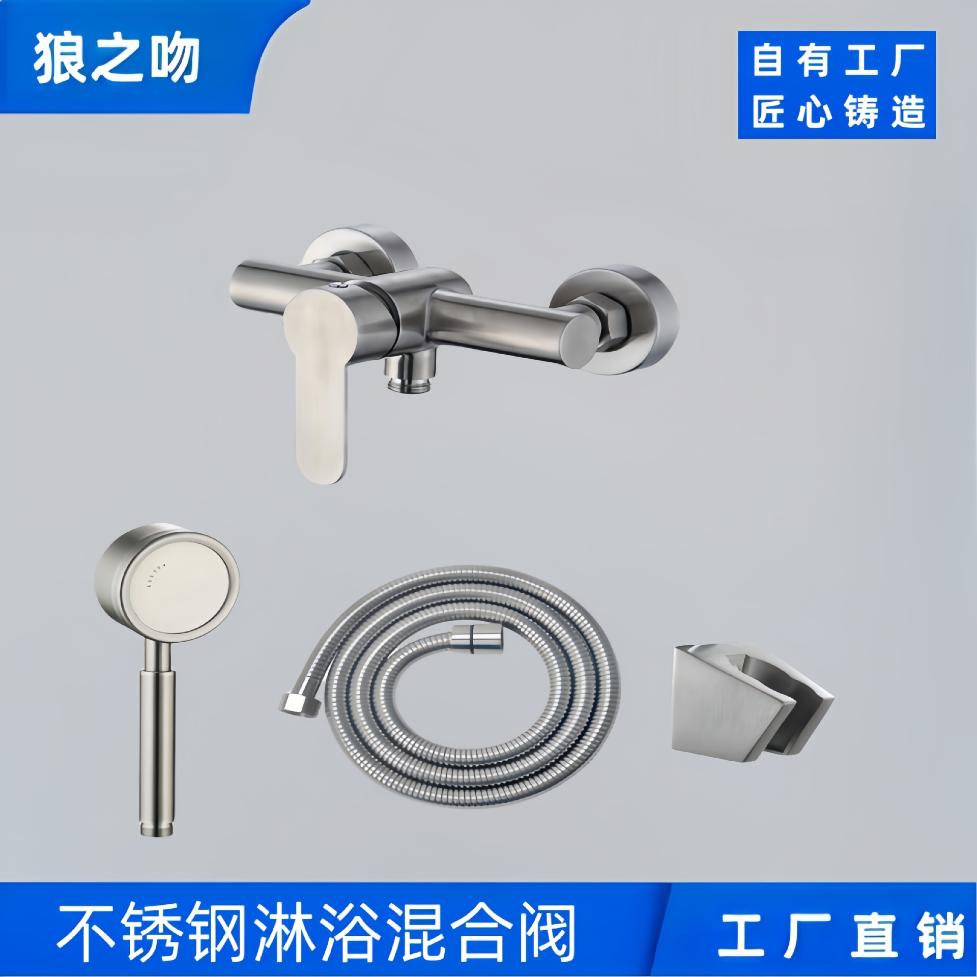 Acero inoxidable ducha hacia abajo juego fácil