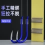 双钩成品缠绕伊势尼鱼钩