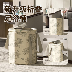足湯桶 家庭用 足裏まで届く 折りたたみ式 足湯桶 足湯器 足湯神器 健康維持 ポータブル 深型足湯桶