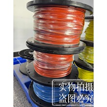 航空级电缆CEC—RWC—18664—YH 高温屏蔽数据线 4芯24AWG