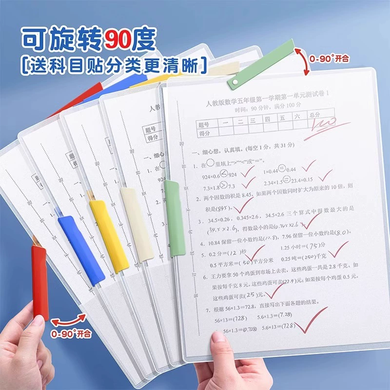 Folder, suitcase for elementary school students, storage bag, for secondary school
