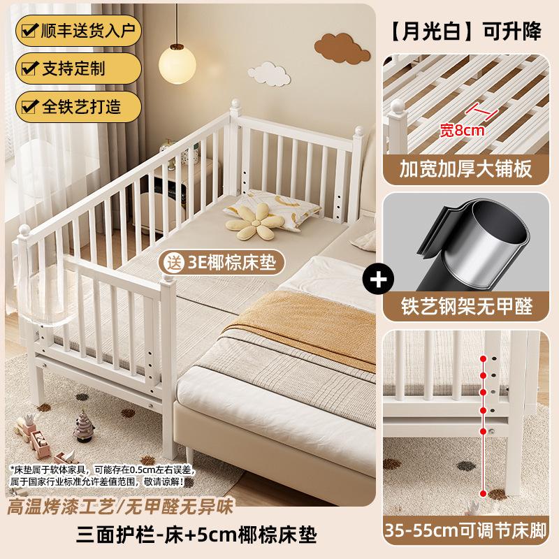 铁艺儿童床拼接床婴儿床宝宝小床钢架单人床加宽大床边加宽拼接床|undefined