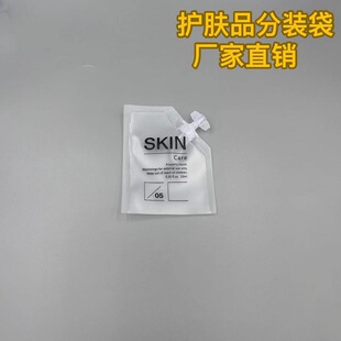 Ready-Made Skincare Products Small Spout Pouches 10g Frosted Transparent Liquid Face Cream Shampoo Sample Refill Pouches Small Packaging