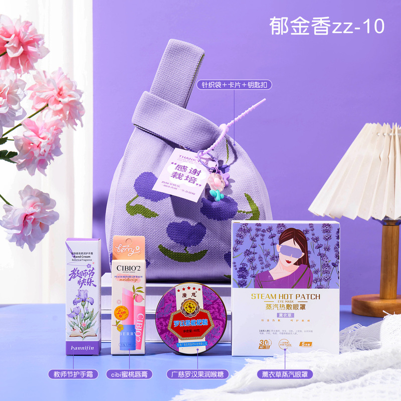 2025新款高档教师节礼物创意礼品幼儿园送女老师高颜值实用伴手礼|undefined