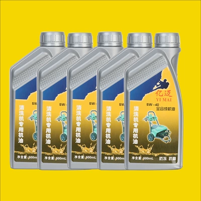 Diesel Engine Oil Oil, Gasoline Engine Oil, Diesel - 600ml-cleaning-machine-oil-five-bottles-15w-40