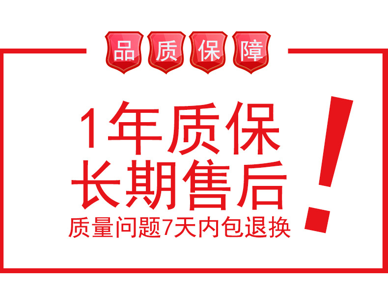 所有详情页最后部份-鑫照_01