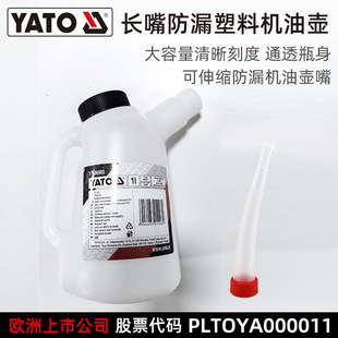 �נ��أ�YATO�����ϙC�͉� 1L �� YT-06980