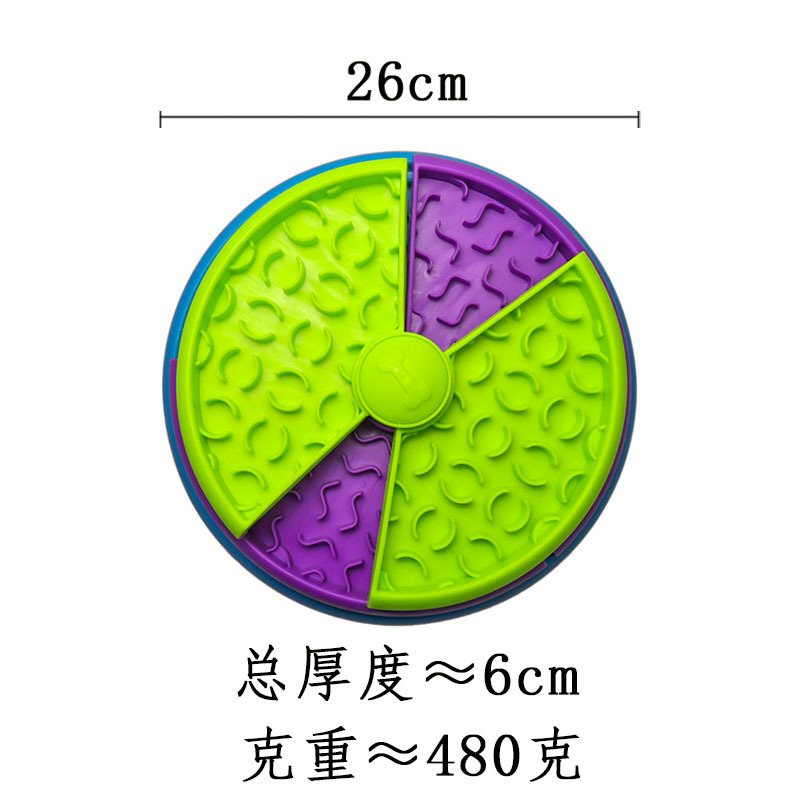 供应趣味迷宫慢食碗三色转盘磨牙漏食玩具旋转喂食器狗狗猫咪饭碗|undefined