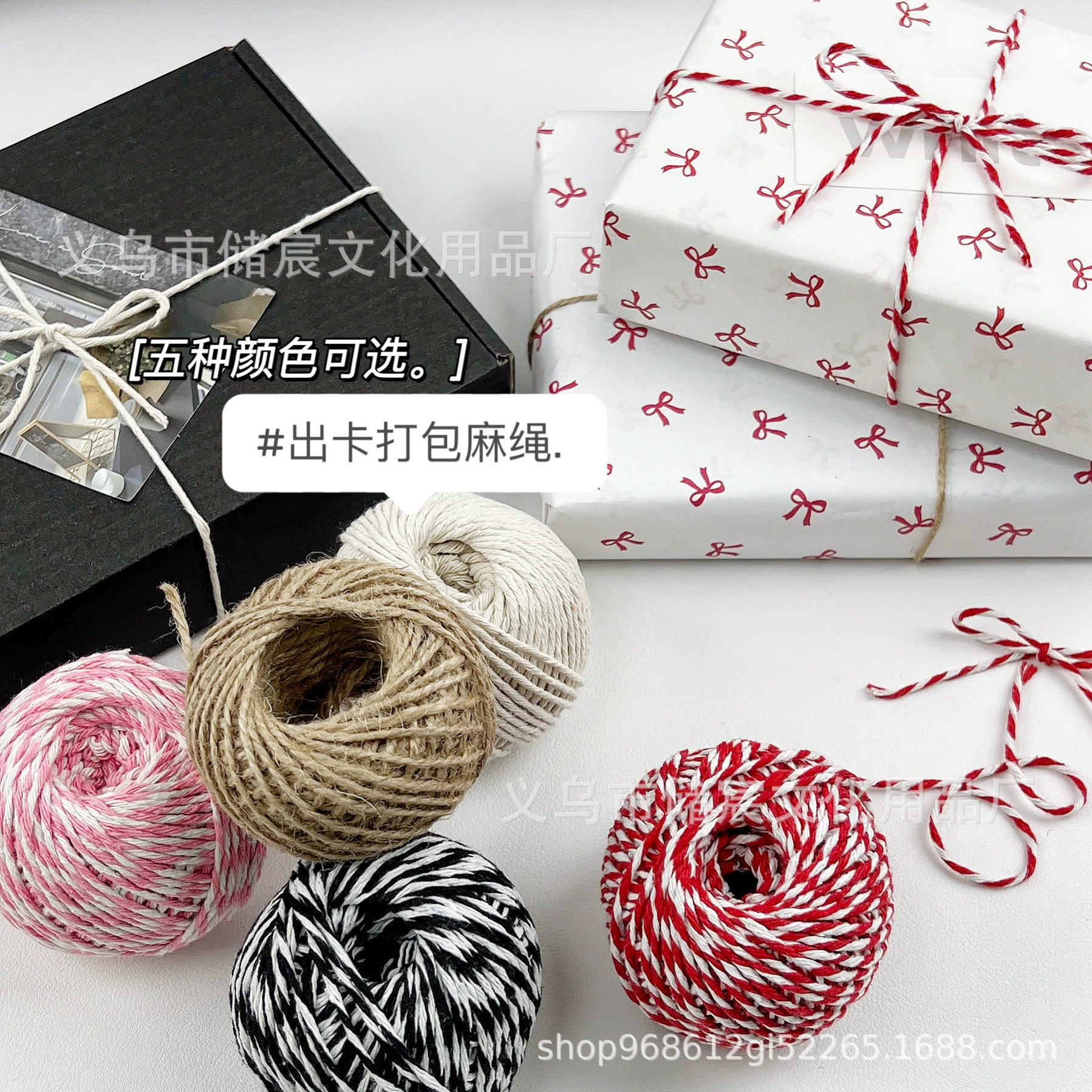 Affordable hemp rope card gift ins packaging rope DIY decorative thin rope hand account gift retro packaging ribbon