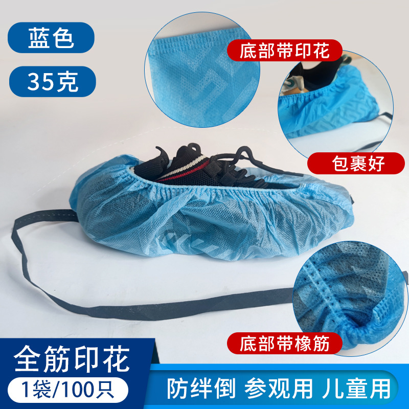 Cubierta de zapato antiestática cubierta de zapato de tira conductora no tejida desechable cubierta de pie protectora de taller sin polvo antideslizante engrosada interior