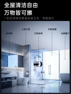 Japanese Intelligent Window Cleaning Robot Fully Automatic Water Spray Household Electric Glass Cleaning High-Rise Exterior Window Cleaning