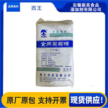 ����ʳƷ�������Ƿ�25kg��һˮ��������ζ������ʳƷ�� �F؛���l