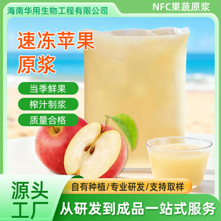 ����NFC�ك��O��ԭ�{ ���ˮ���{��֭���ԭ�Ϻ��ϏS�ҹ���