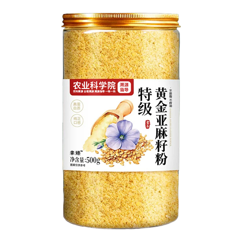 Premium Golden Flaxseed Powder Ready to Mix Instant Whole Grain Meal Replacement 500g Can specifications