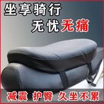 电动车坐垫软加厚外卖减震防水电瓶车摩托车加厚久坐不累屁垫