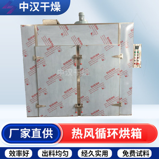 ����ԭ�ϟ��L����� �r�I늼ӟ�����O�� ʳƷ���y�����Lѭ�h����