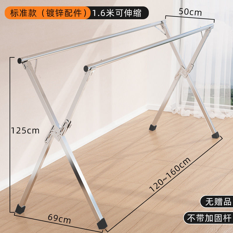 折りたたみ式家庭用寝室バルコニー用床置き物干しラック、厚みのある物干しラック、屋外伸縮ロッド式キルト乾燥品|undefined