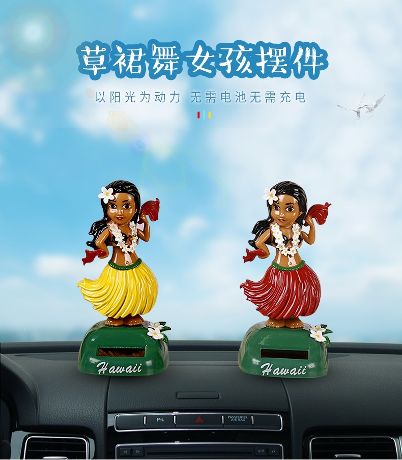 New Solar-Powered Swinging Hawaiian Girl Car Decoration Creative Cartoon Car Ornament Gift
