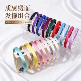 1.5缎面发箍套布款纯色高弹不勒发头箍女生洗脸防滑发饰发卡批发