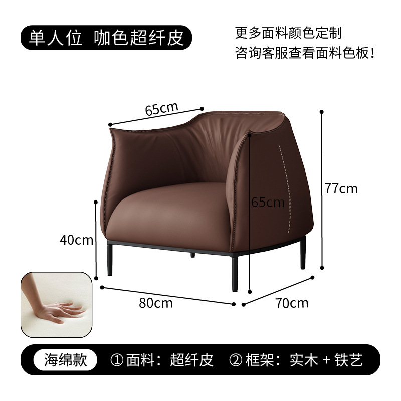 다크 브라운 (마이크로 화이버 가죽) 스폰지
