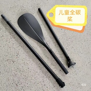 �S��ֱ����ͯȫ̼��SUP���廮���y�ɲ�ж