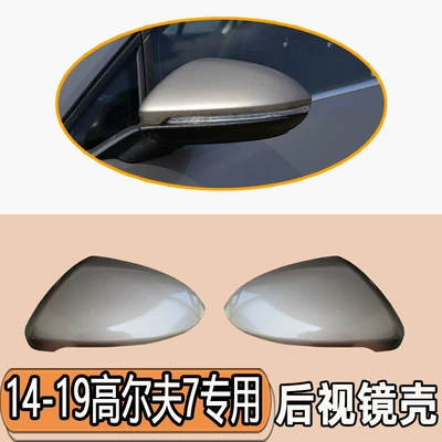 Rearview mirror/rearview mirror Rearview Mirror Housing, High 7