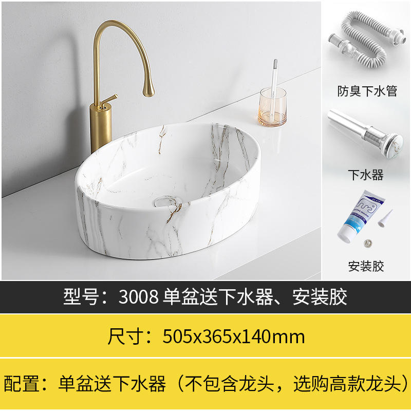 Lavabo de cerámica con diseño de mármol, lavabo para proyectos de baño, exclusivamente para suministro transfronterizo, lavabo Tengxiang. image 15