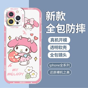 �rƤ���N�ɐ������t�������O��17pro͸���֙C��iPhone16Ů��ܛ��