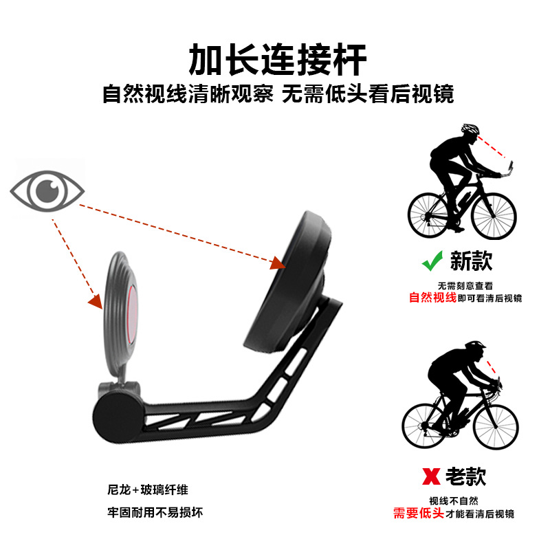 Espejo retrovisor de la bicicleta mango eléctrico enchufe reflector montaña universal montar reflector retrovisor espejo retrovisor