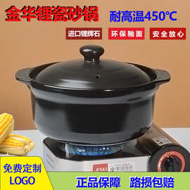 ZQ砂锅陶瓷煲汤锅炖锅米线锅耐高温汤煲养生锅家用燃气有盖